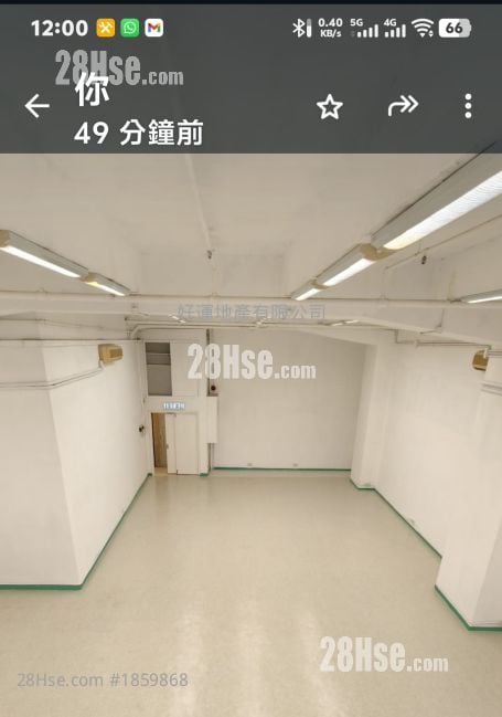 Fo Tan Commercial Building Rental