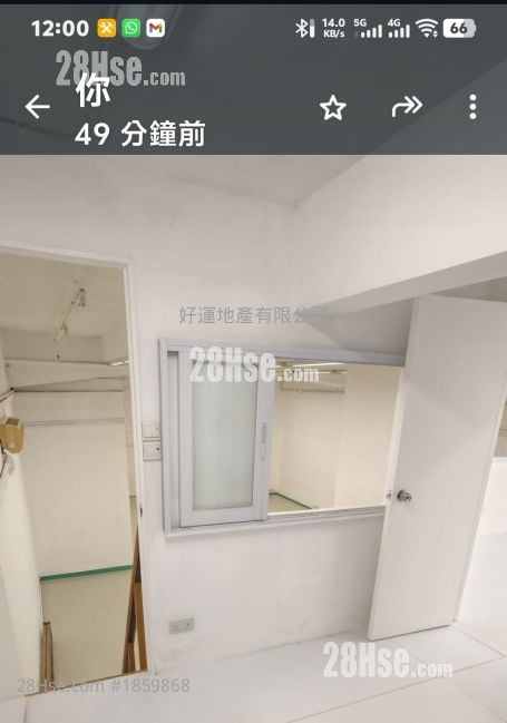 Fo Tan Commercial Building Rental