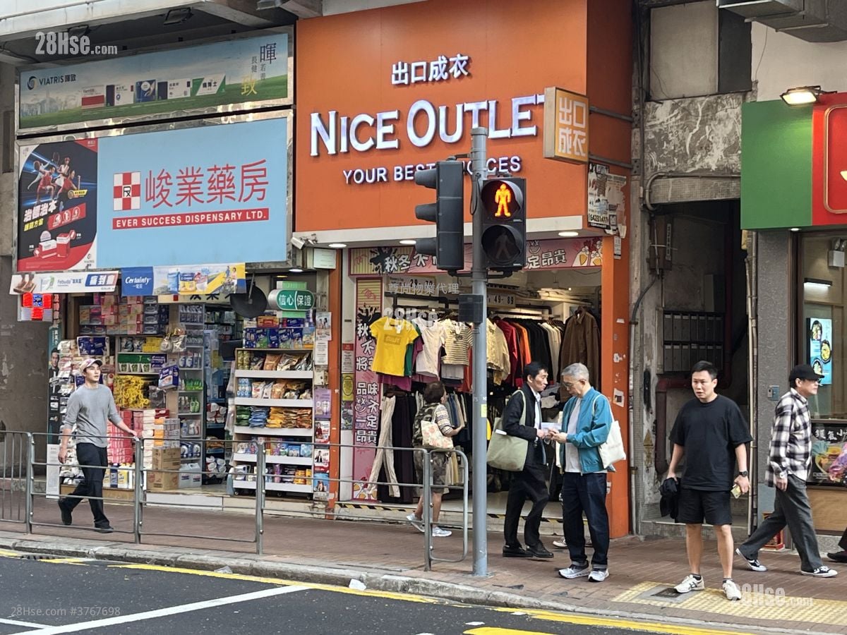 卑路乍街52 号 售盘