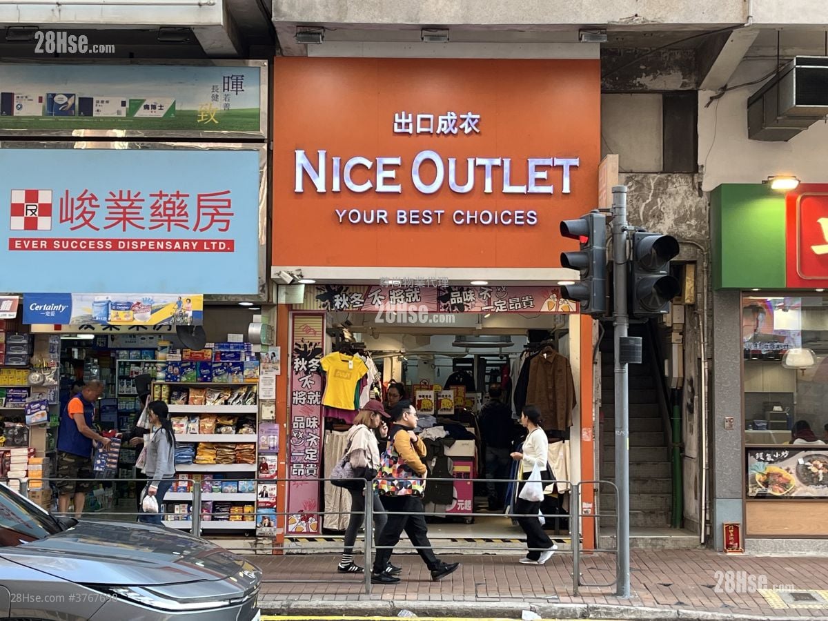 卑路乍街52 号 售盘