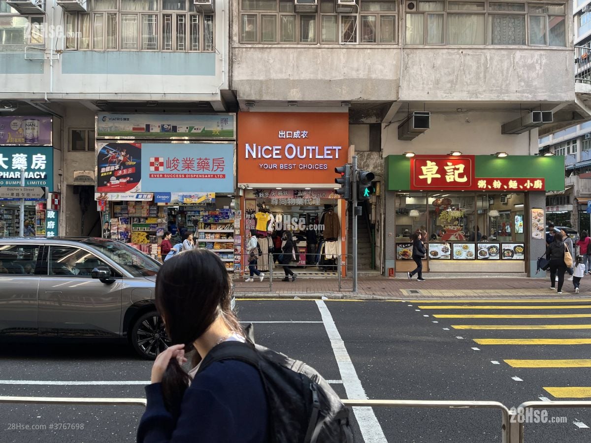 卑路乍街52 号 售盘