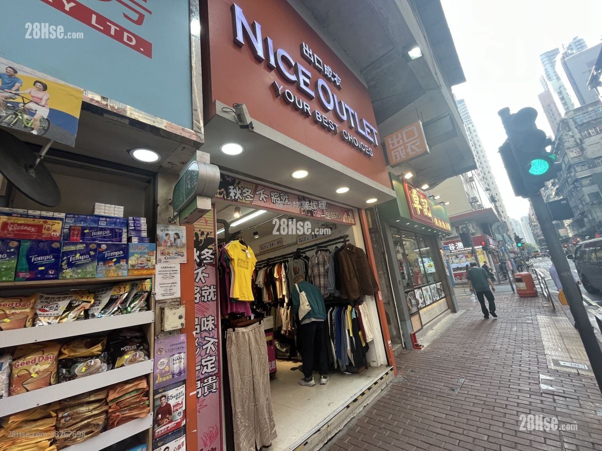 卑路乍街52 号 售盘