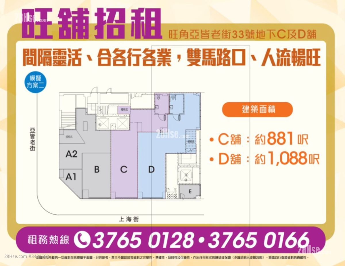 Midland Financial Building Rental