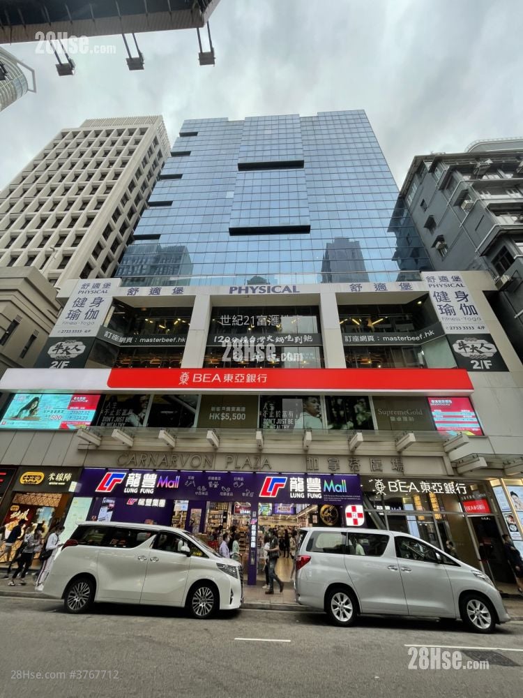 加拿芬广场 租盘 5+ 房