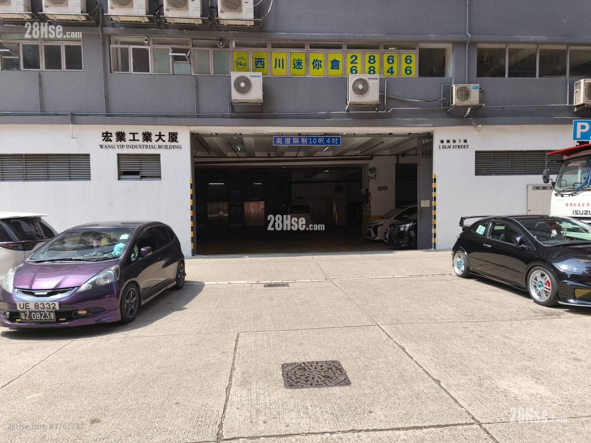 宏业工业大厦 租盘 1 厕所