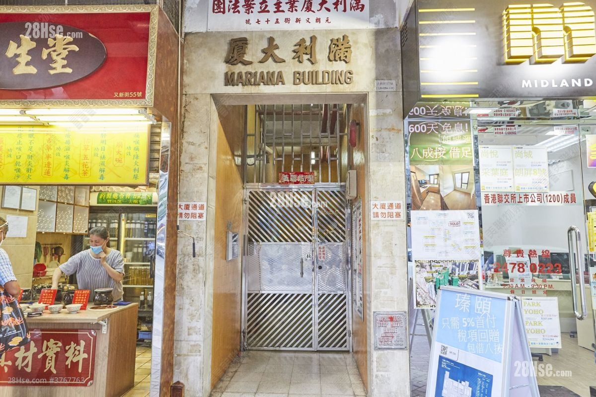 满利大厦 售盘 2 房 , 1 浴室 346 平方尺