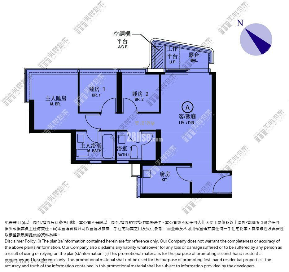 One Victoria Sell 3 Bedrooms , 2 Bathrooms 656 ft²