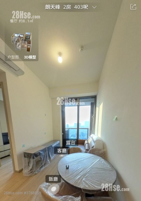 朗天峰 售盘 2 房 403 平方尺