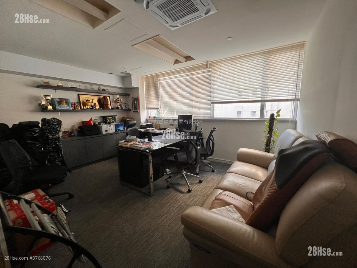 Valiant Industrial Centre Sell