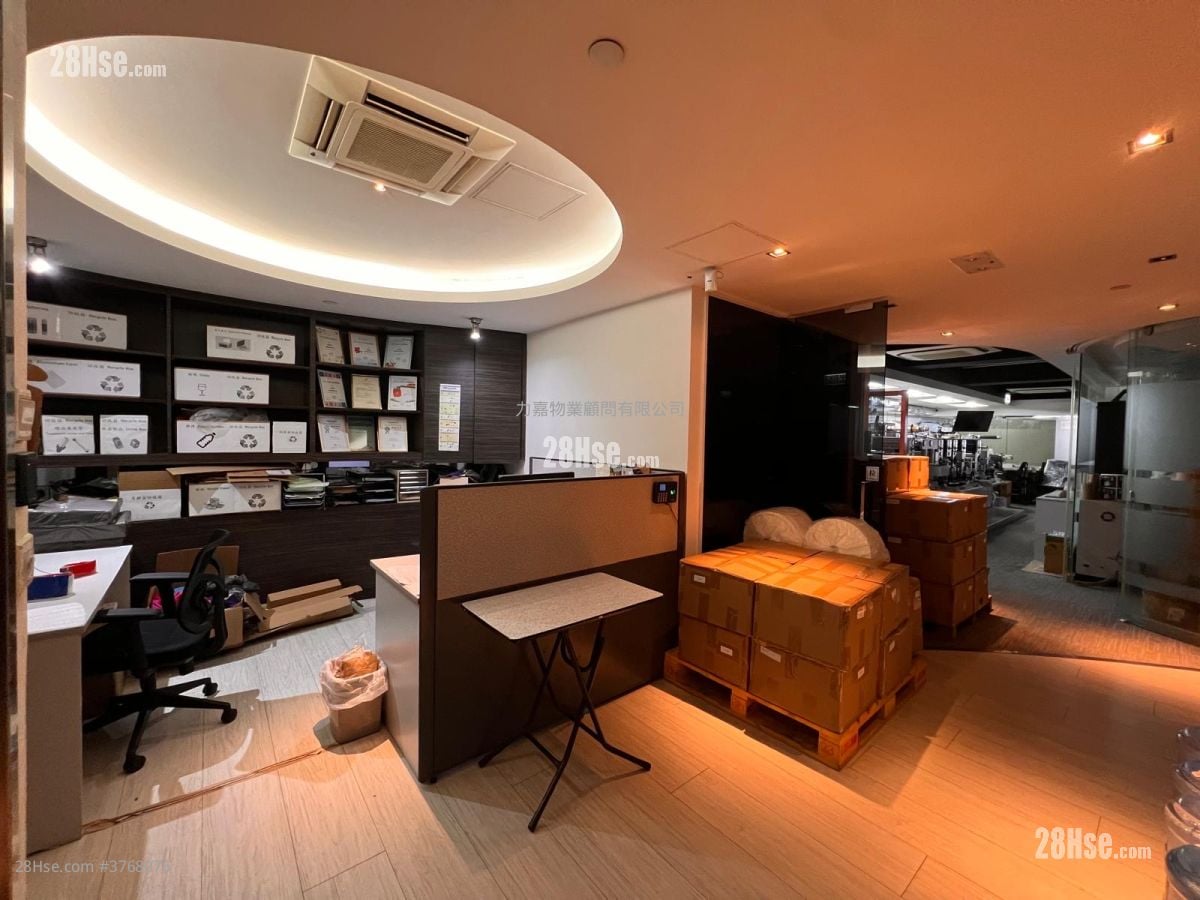 Valiant Industrial Centre Sell