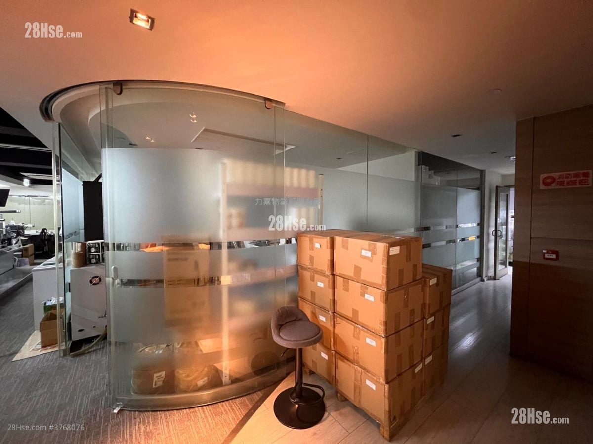 Valiant Industrial Centre Sell