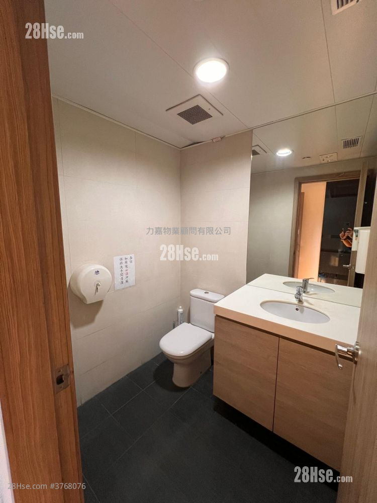 Valiant Industrial Centre Sell