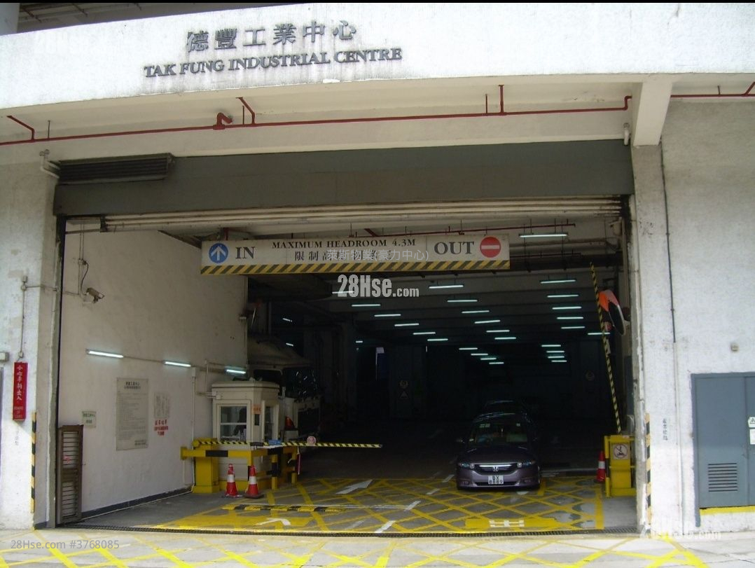 德丰工业中心 售盘