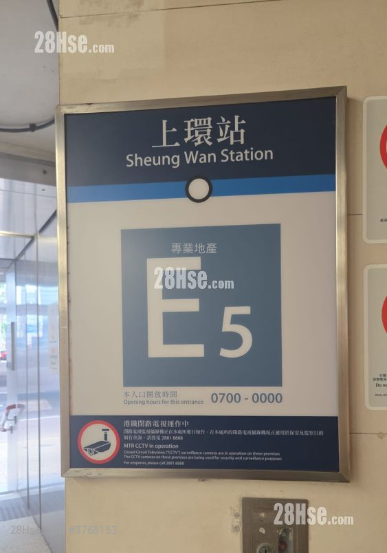 China Insurance Group Building Rental