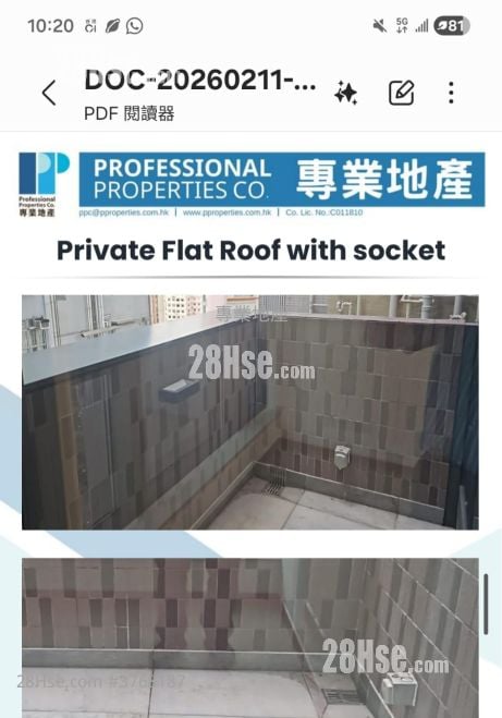 千望 售盘 开放式间隔 , 1 浴室 281 平方尺