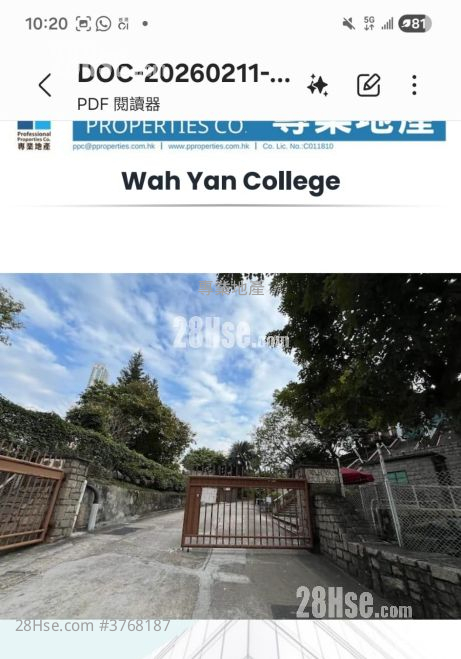 千望 售盘 开放式间隔 , 1 浴室 281 平方尺