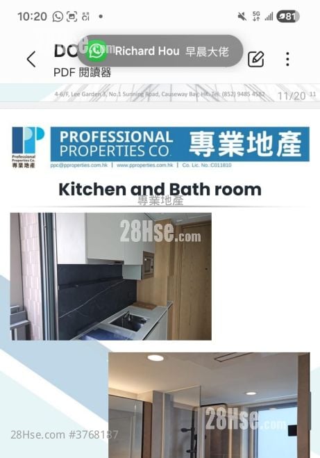 千望 售盘 开放式间隔 , 1 浴室 281 平方尺