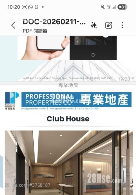 千望 售盘 开放式间隔 , 1 浴室 281 平方尺