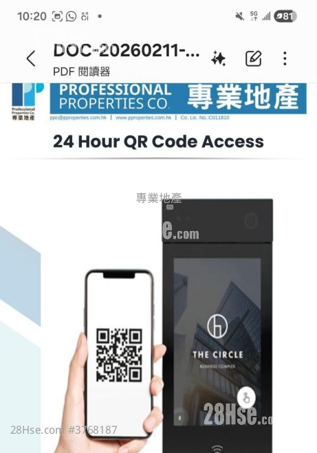 千望 售盘 开放式间隔 , 1 浴室 281 平方尺