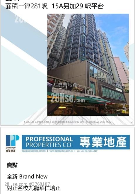 千望 售盘 开放式间隔 , 1 浴室 281 平方尺