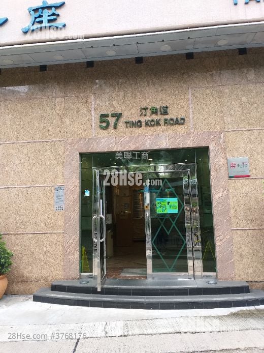 Tai Ping Industrial Centre Sell Studio , 5+ Toilets