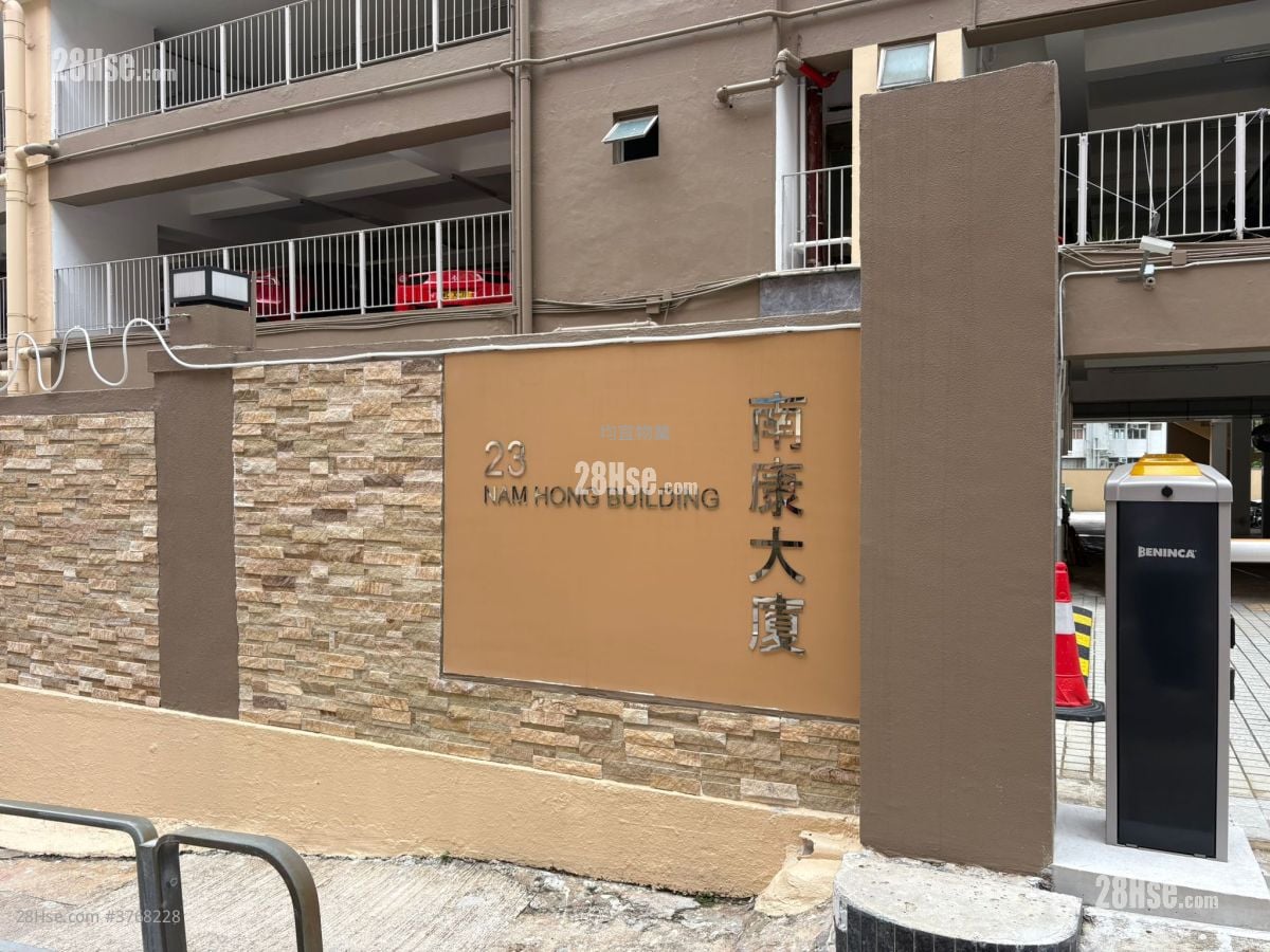 Nam Hong Building Sell 950 ft²