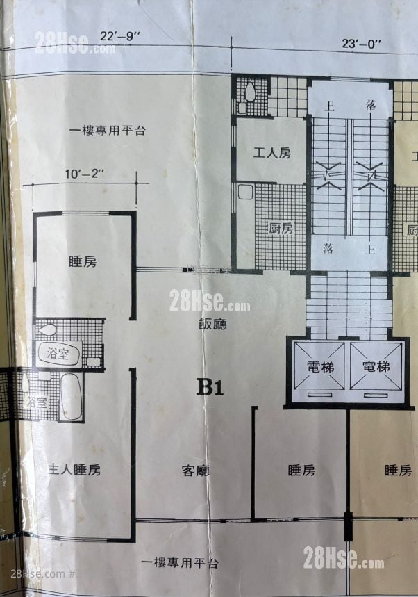 Nam Hong Building Sell 950 ft²
