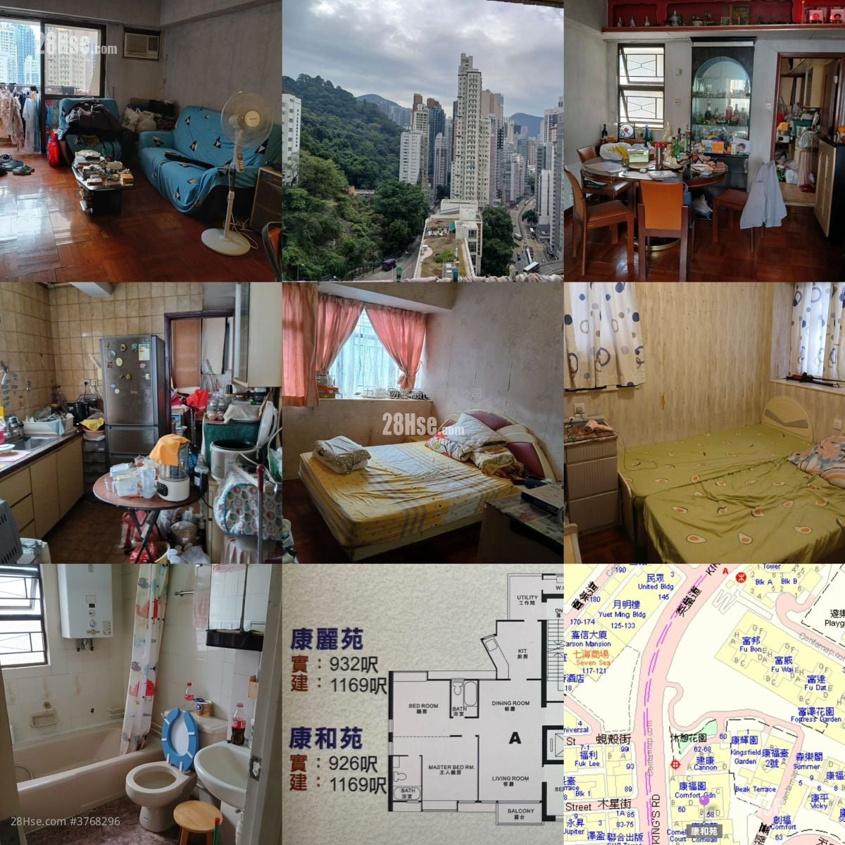 康和苑 售盘 3 房 , 2 浴室 926 平方尺