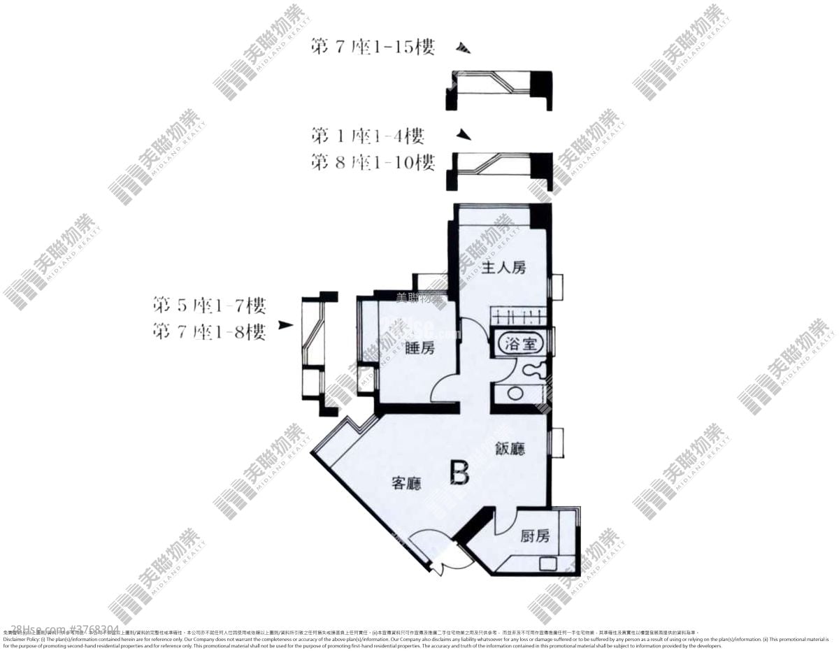 Sceneway Garden Sell 2 Bedrooms 537 ft²