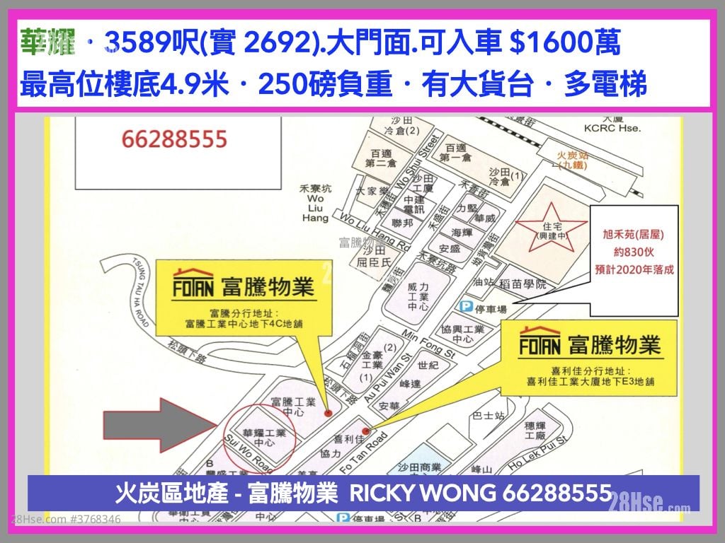 Wah Yiu Industrial Centre Sell Studio , 1 Toilet