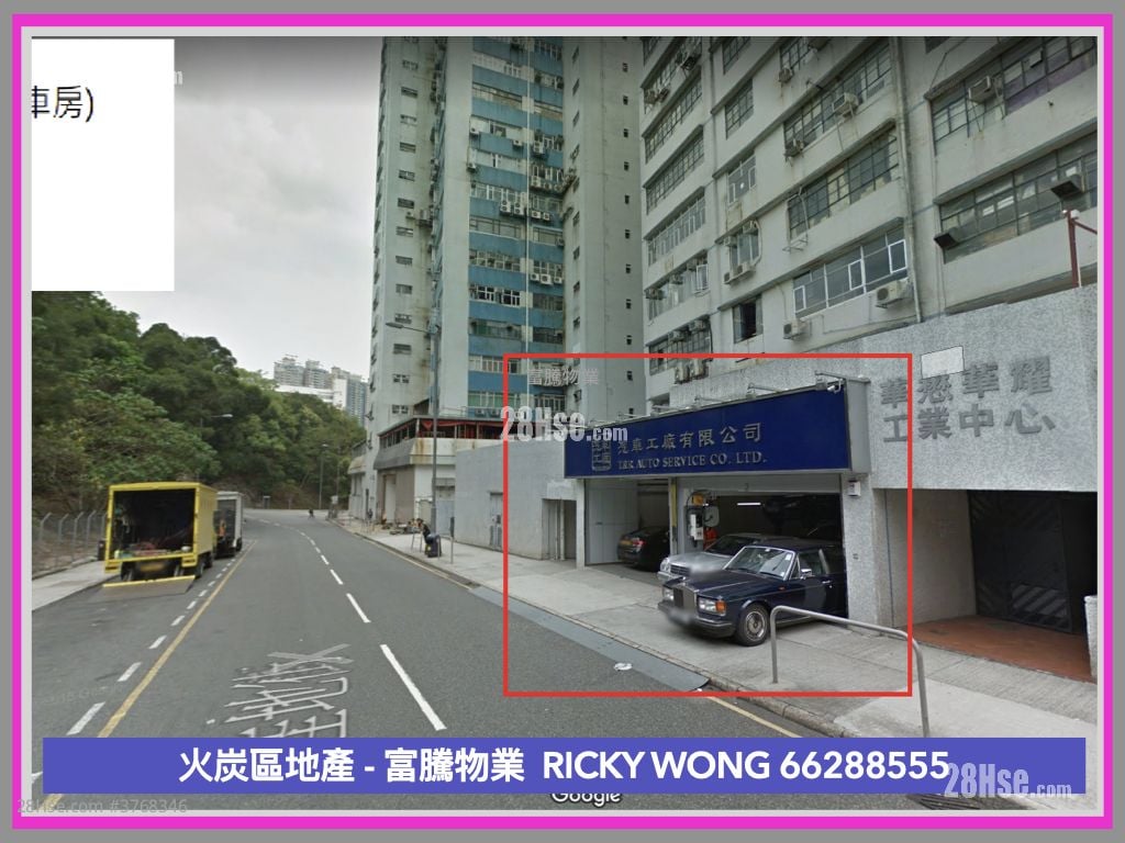 Wah Yiu Industrial Centre Sell Studio , 1 Toilet