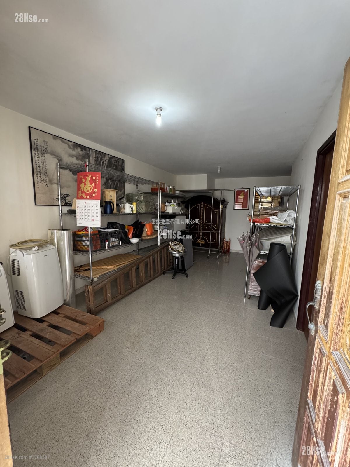 相思湾 售盘 3 房 , 1 浴室 630 平方尺