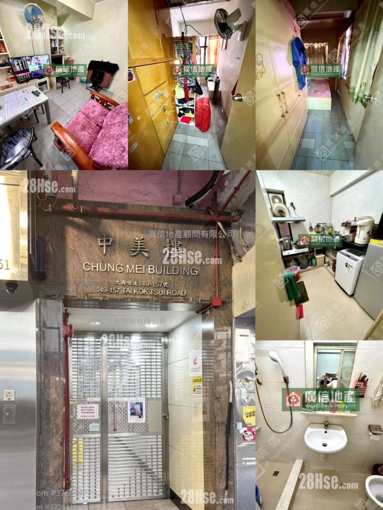 Chung Mei Building Sell 2 Bedrooms , 1 Bathroom 400 ft²