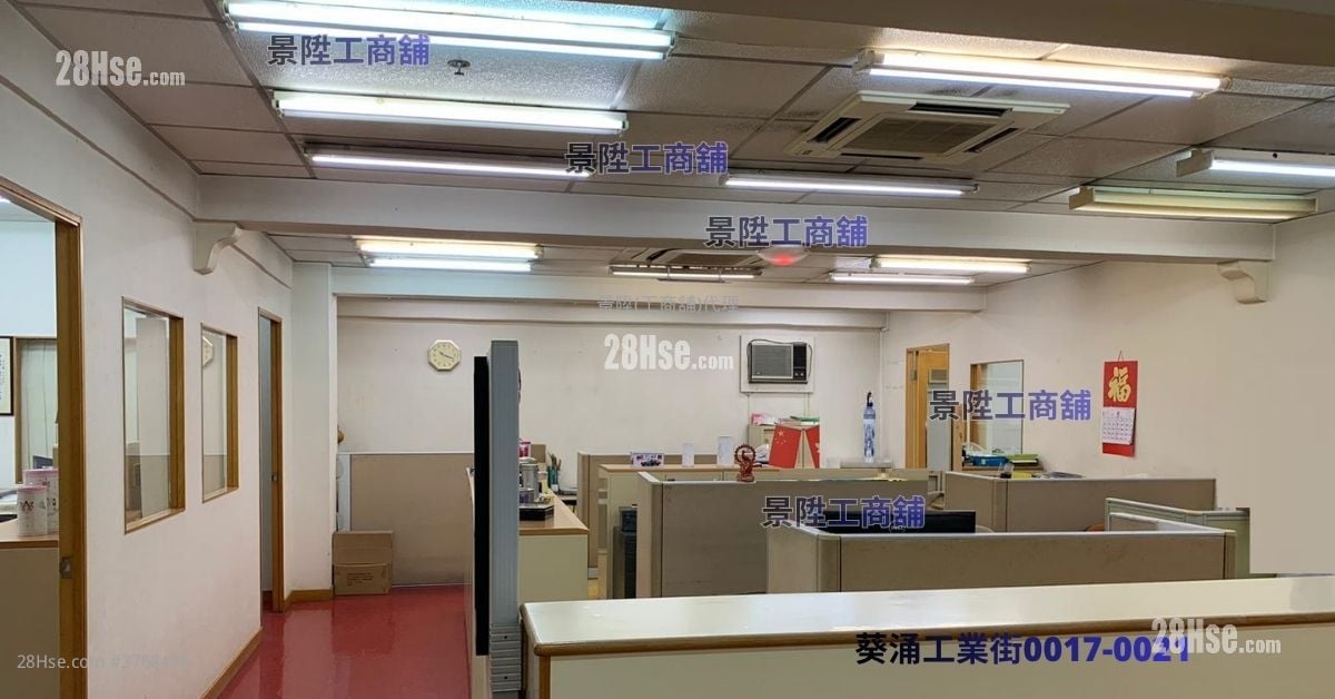 美安工业大厦 售盘