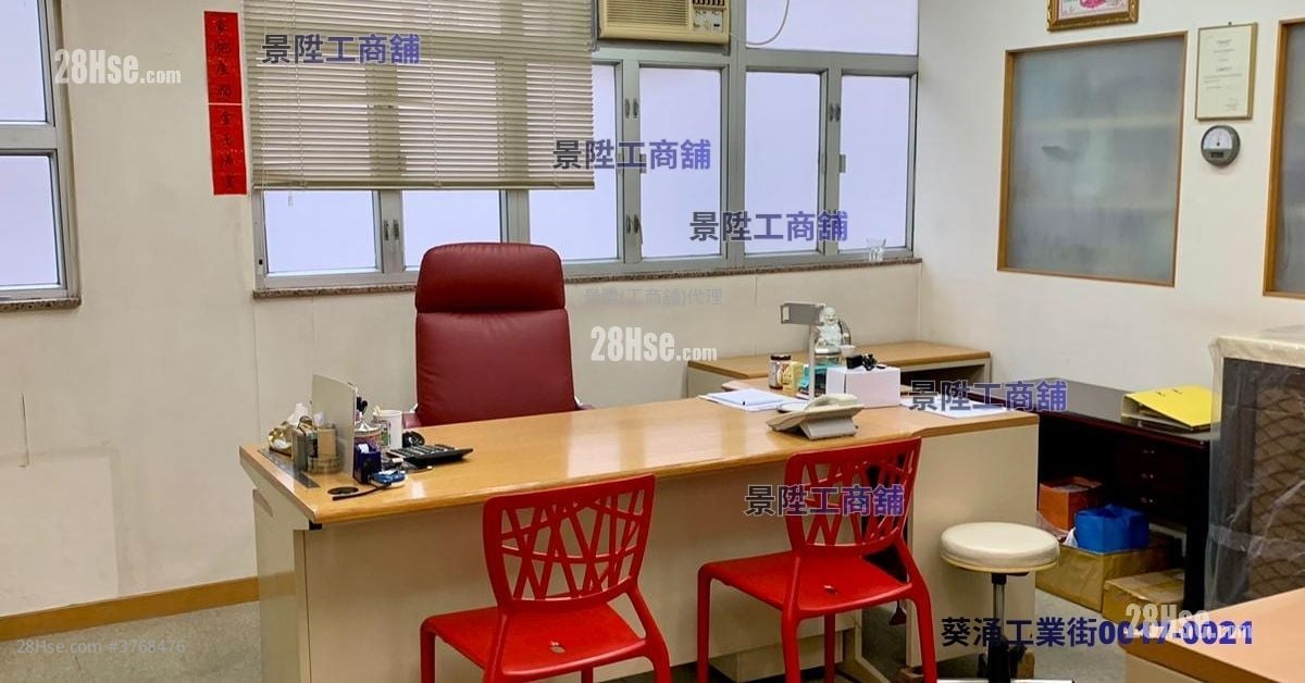 美安工业大厦 售盘