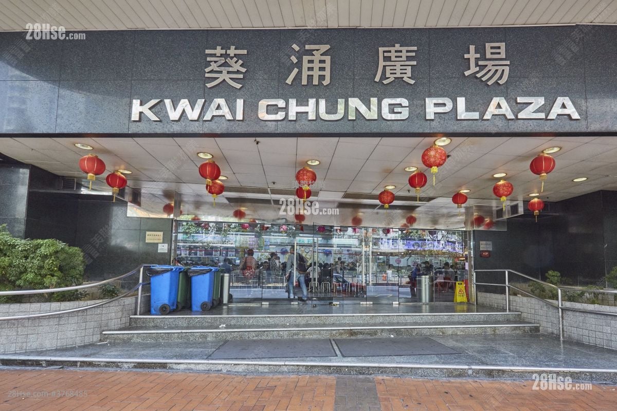 Kwai Chung Plaza Sell 3 Bedrooms , 1 Bathroom 516 ft²
