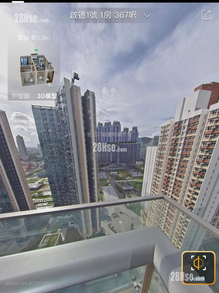 启德1号(I) 售盘 1 房 , 1 浴室 367 平方尺