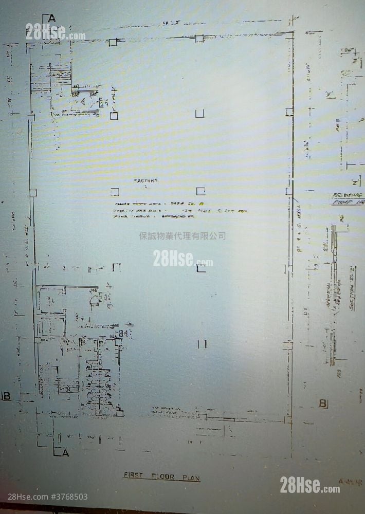 Kras Asia Industrial Building Rental