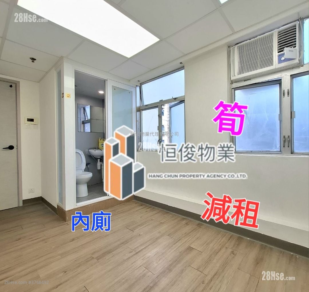 致利工业大厦 租盘