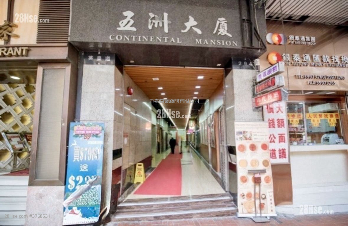 Continental Mansion Sell 3 Bedrooms , 1 Bathroom 812 ft²