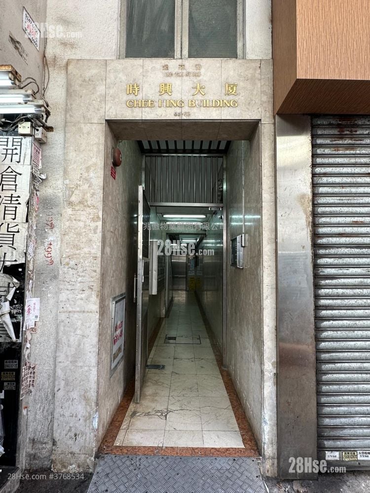 时兴大厦 售盘 3 房 , 1 浴室 349 平方尺