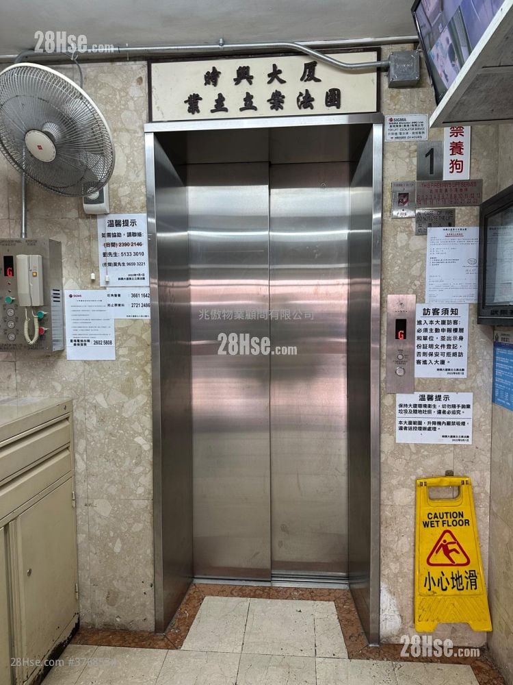 时兴大厦 售盘 3 房 , 1 浴室 349 平方尺