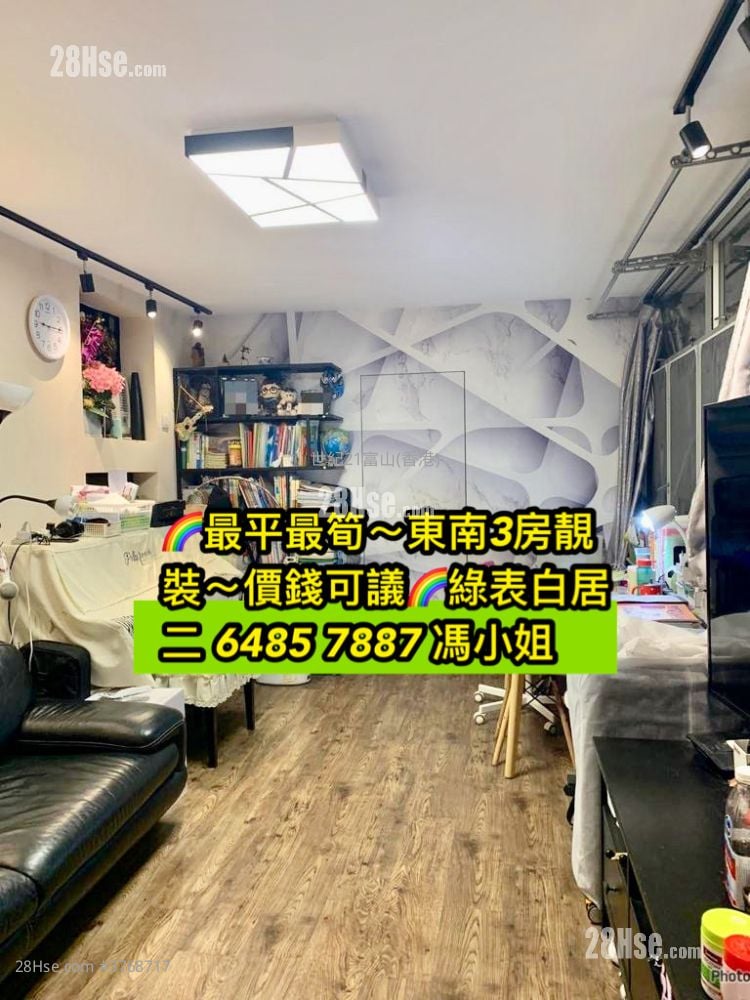 采颐花园 售盘 3 房 , 2 浴室 584 平方尺