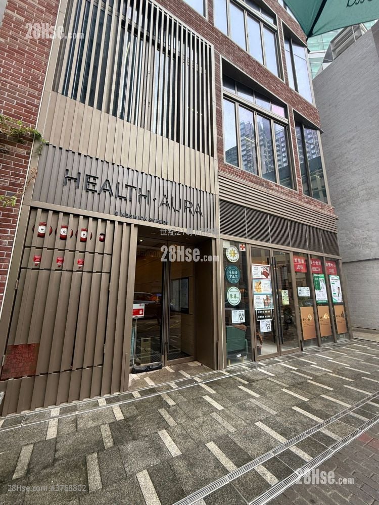 Health Aura 租盘 2 厕所