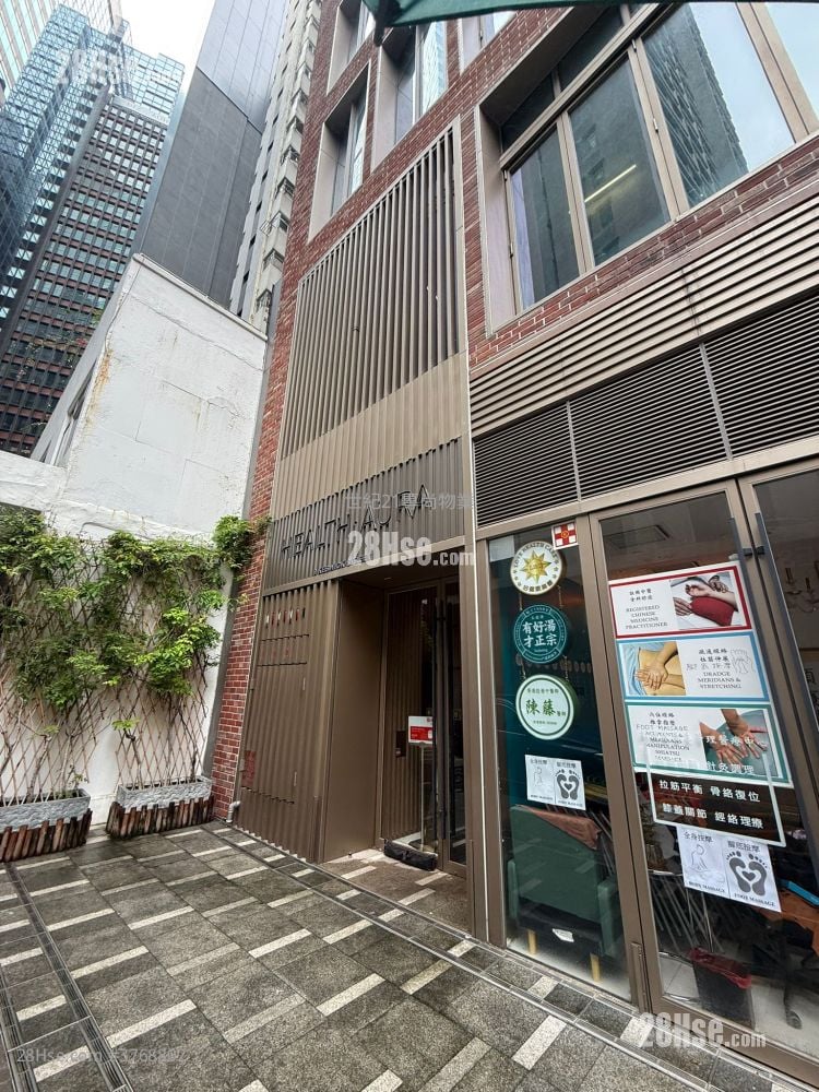 Health Aura 租盘 2 厕所