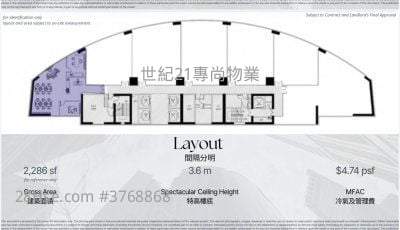 新纪元广场 租盘 2 房