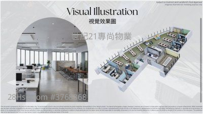 新纪元广场 租盘 2 房