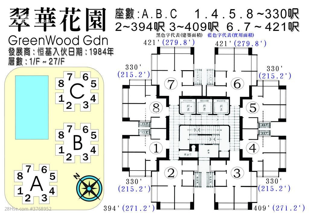 Greenwood Garden Rental Studio , 1 Bathroom 215 ft²