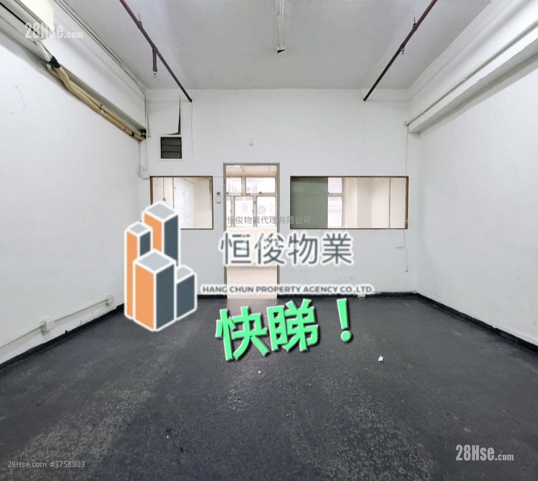 Superluck Industrial Centre Rental