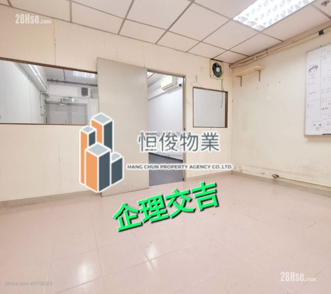 Superluck Industrial Centre Rental